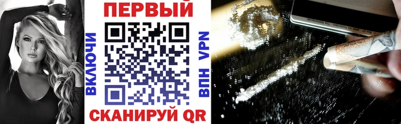 как найти закладки Балашиха omg рабочий сайт АМФЕТАМИН 97%