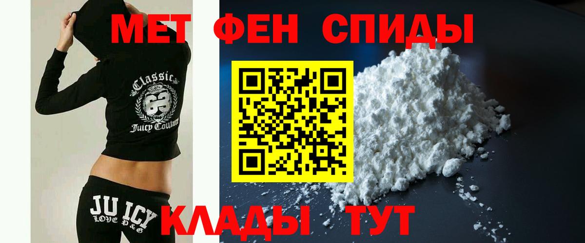 Amphetamine Розовый  блэк спрут онион  Балашиха  АМФЕТАМИН 