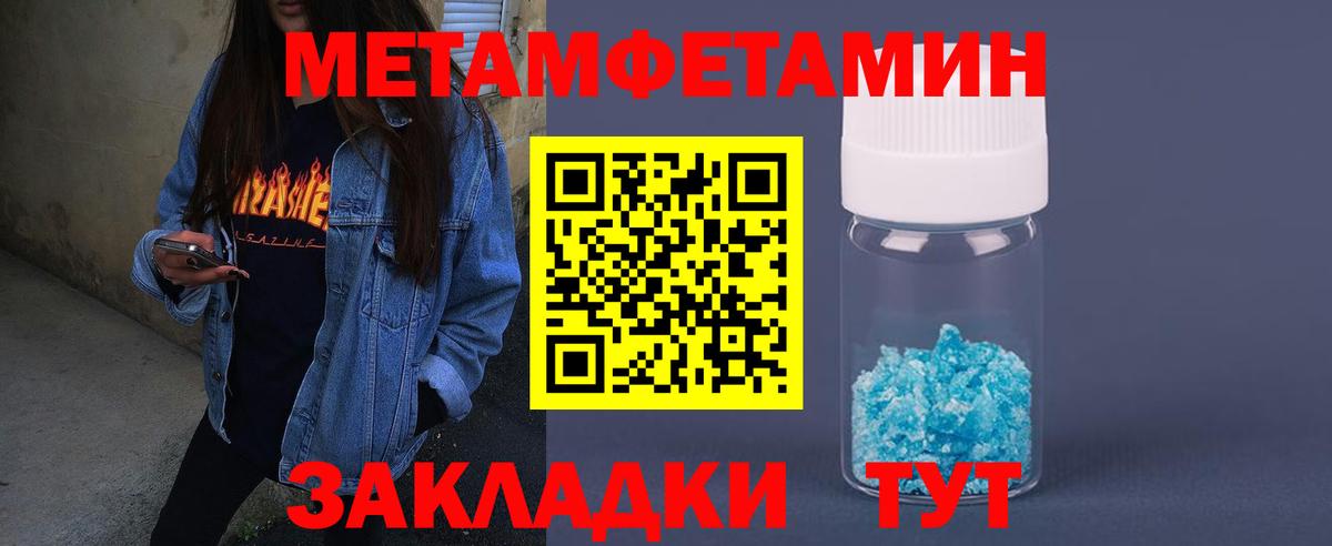 Amphetamine 98%  Вход с VPN  Амфетамин  darknet как зайти  Балашиха 