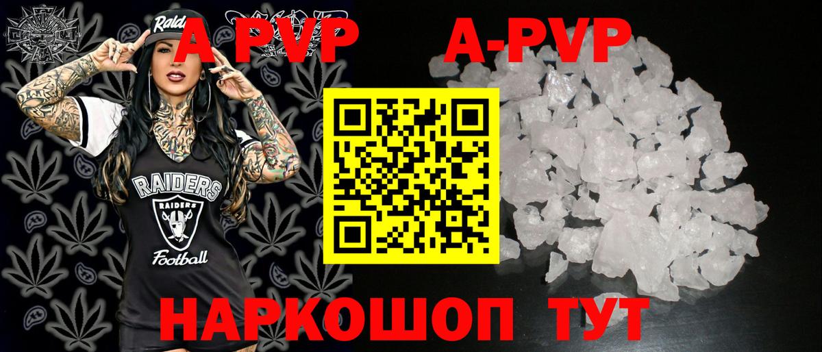 Балашиха  Alfa_PVP VHQ  Вход с VPN 