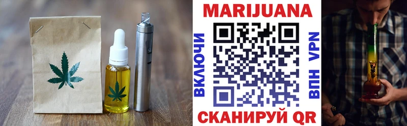 Canna-Cookies конопля  Балашиха 