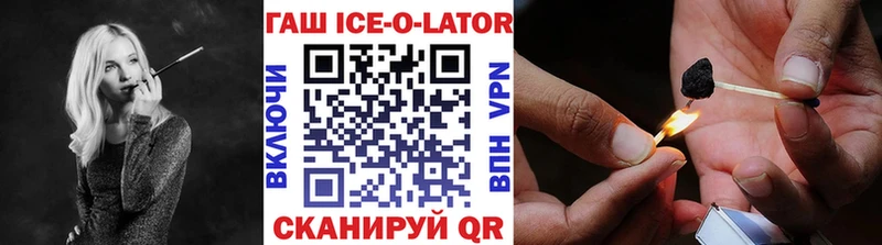 MEGA   Балашиха  ГАШИШ VHQ 