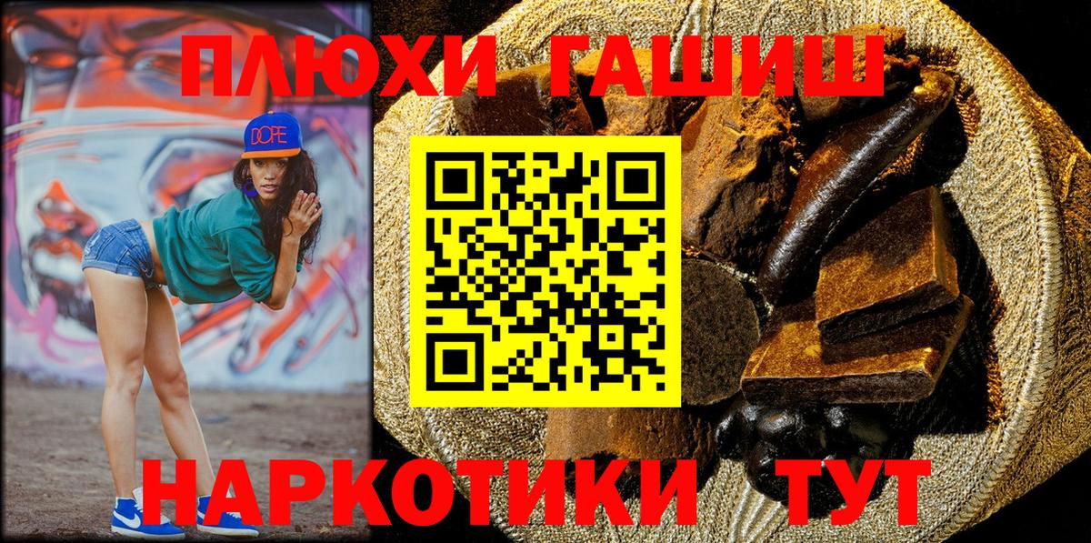 ГАШ ice o lator Балашиха