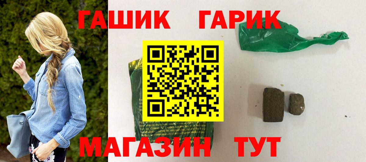 ГАШИШ hashish  ГАШИШ AMNESIA HAZE  ГАШ  Балашиха 