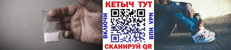 КЕТАМИН VHQ Балашиха