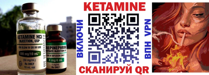 КЕТАМИН VHQ  Балашиха 