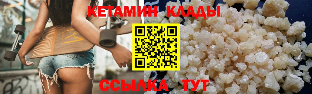 MDMA  Вход с VPN  Балашиха  Cocaine  Меф   ГАШИШ  Марихуана 