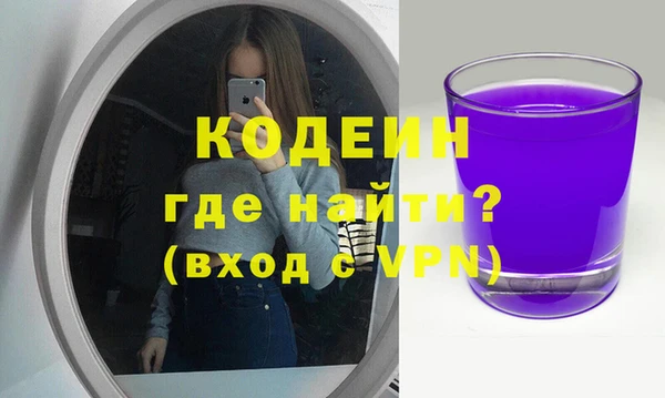 мескалин Балахна