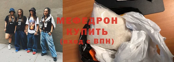 мефедрон Баксан