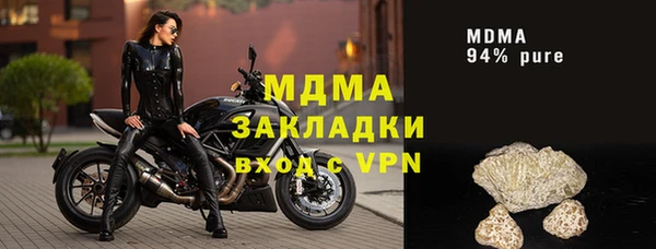 мефедрон Баксан