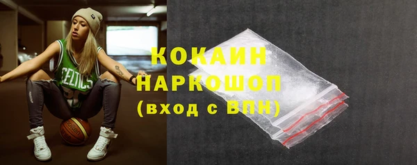 таблы Балабаново