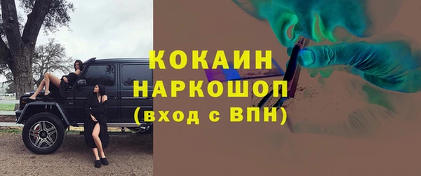 мефедрон Баксан
