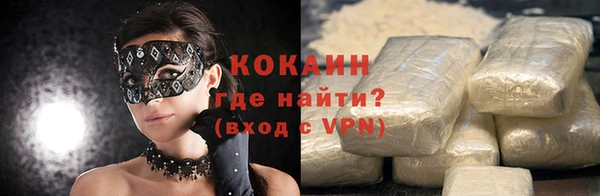 мефедрон Баксан