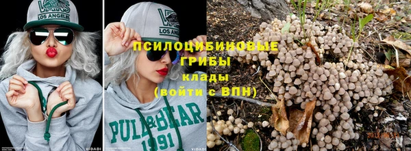 мескалин Балахна