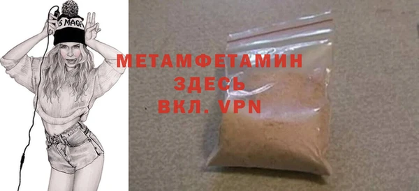 мефедрон Баксан