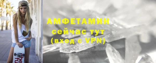 мефедрон Баксан
