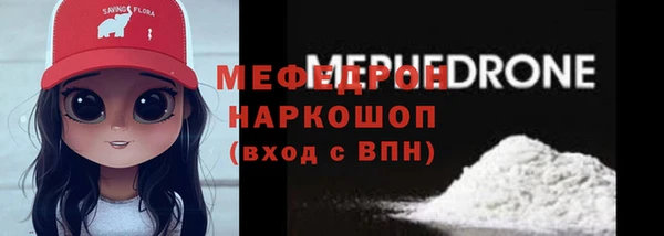 таблы Балабаново