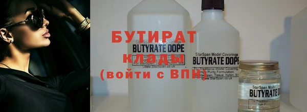 мескалин Балахна