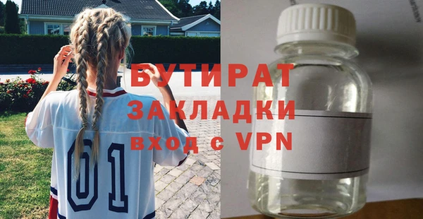 таблы Балабаново