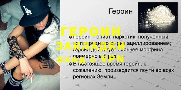 мефедрон Баксан