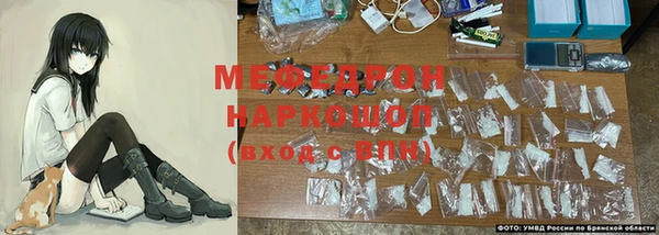 мескалин Балахна