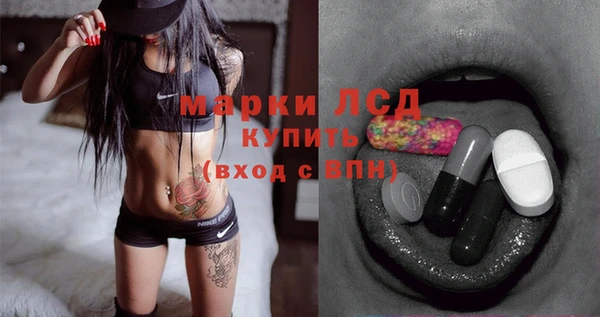 мескалин Балахна