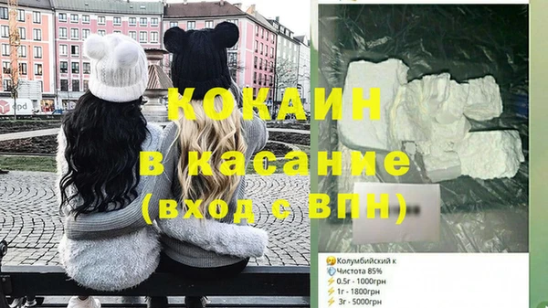 мефедрон Баксан