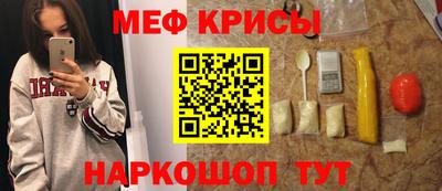 эйфоретик Балашиха