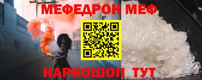 наркотики Апшеронск