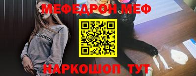 ALPHA-PVP Аргун