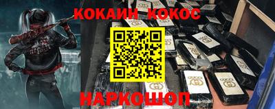 ALPHA-PVP Аргун