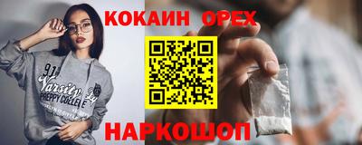 кокаин колумбия Балахна