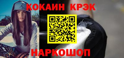 ALPHA-PVP Аргун