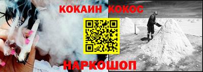 эйфоретик Балашиха