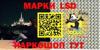 эйфоретик Балашиха