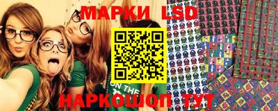 наркотики Апшеронск