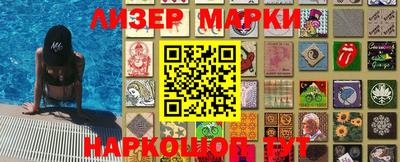 эйфоретик Балашиха