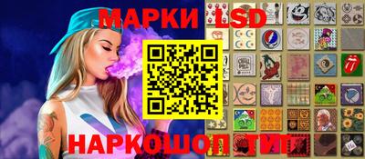 эйфоретик Балашиха