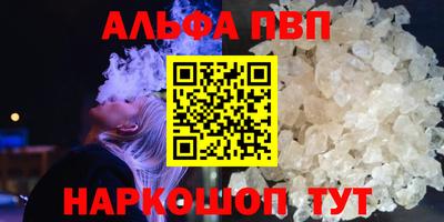наркотики Апшеронск