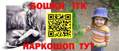 бутират Балаково