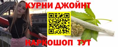 эйфоретик Балашиха