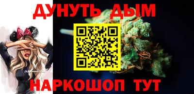 наркотики Апшеронск
