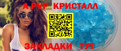 наркотики Апшеронск