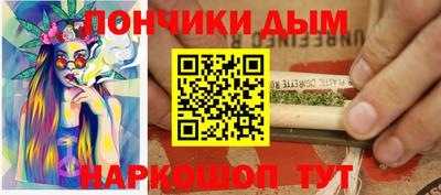 наркотики Апшеронск
