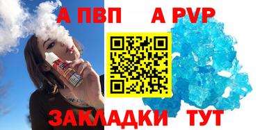 ALPHA-PVP Аргун