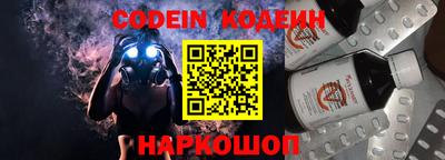 бутират Балаково