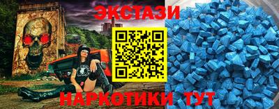 ALPHA-PVP Аргун