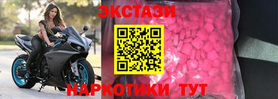 наркотики Апшеронск