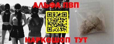 наркотики Апшеронск