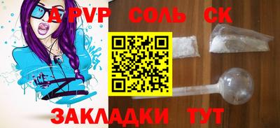 мяу мяу мука Апрелевка